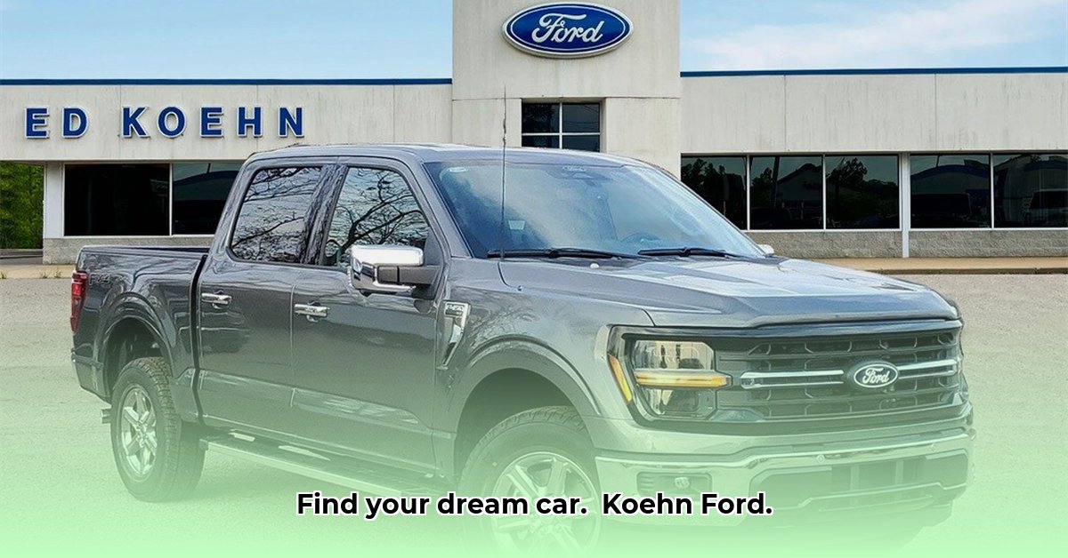 koehn-ford-greenville-mi